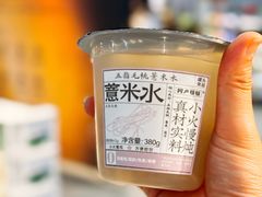 -blt精品超市(高德置地冬广场店)