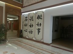 -星云文教馆
