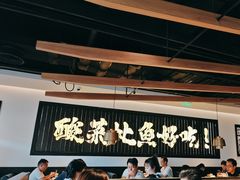 -太二酸菜鱼(上海佛罗伦萨小镇店)