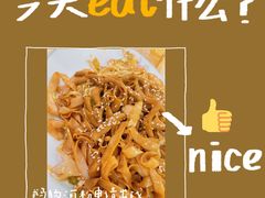 -民记食店(沙溪店)