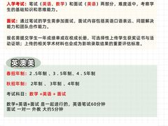 -菠萝国际教育专注Alevel·IGCSE·IB·AP·托福雅思培训辅导(静安校区)