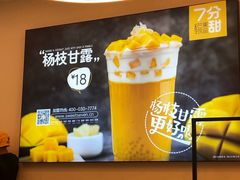 -7分甜(钟楼龙湖店)