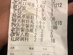 -老码头火锅(骡马市店)