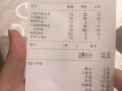 -湖庭壹品鸭王·传统北京烤鸭·别墅私房菜·庭院宵夜(江宁店)
