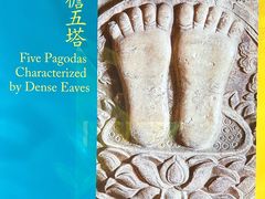 -北京石刻艺术博物馆
