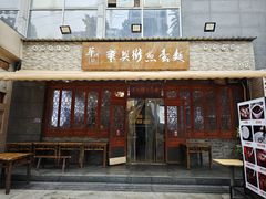 -华兴街煎蛋面(总店)