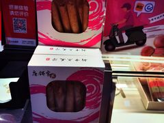 -中海环宇荟