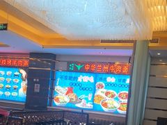 -燕兰楼·清真西北融合菜(亚运村店)