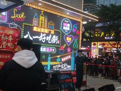 -八一路好吃街(雨田商务大厦店)