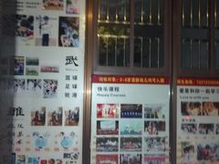 -九龙坡区机关幼儿园教育集团绿洲怡乐幼儿园