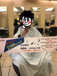 -VISION 视觉造型