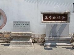 -文昌阁