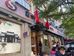 门面-全州拌饭馆(断桥店)