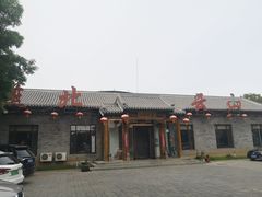 -燕北云山·农家菜·灶台鱼(密云溪翁庄店)
