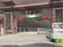 -秦岭终南山世界地质公园翠华山景区