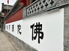 -杨家埠民间艺术大观园