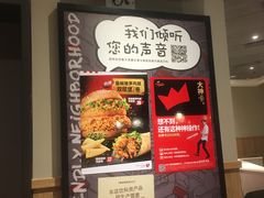 -肯德基(巴沟店)