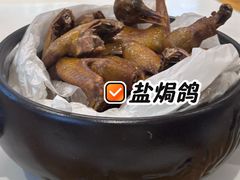 -大鸽饭(马王堆店)