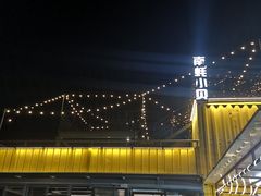 门面-南蚝小贝海鲜特色餐厅(南澳岛店)