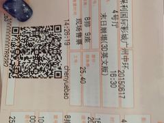 保利国际影城(中环店)-保利国际影城(中环店)