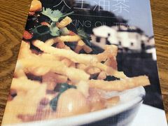 -大王油茶(磁器口店)