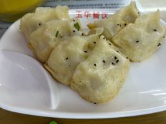 锅贴-玉华饮食店(茅台路店)