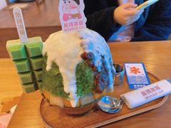 -WONDER ICE 萬得冰田(建設路总店)