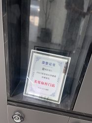 -FOR YOU造型