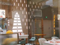 大堂-老碗会·陕西手工面(前海世茂店)