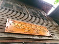 -清迈女子监狱马杀鸡(无分店)