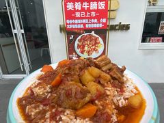 -美肴冰品·汉堡·牛腩饭(总店)