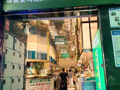 -亚马逊海鲜自助(梅溪湖步步高店)