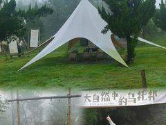 -长沙黑麋峰国家森林公园