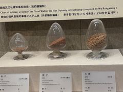 -敦煌市博物馆