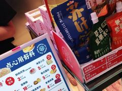 -墨茉点心局(国金街店)