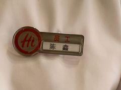 -海底捞火锅(王府井银泰in88店)