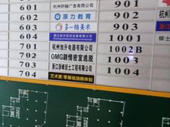 -恐怖游戏(湖滨店)