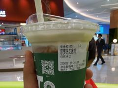 -fastfoot急急脚咖啡公司(IFC国金天地店)