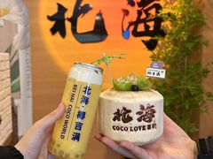 -汪姐海鲜(侨港金冠好店)