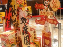 -汉斯南美烤肉(总店)