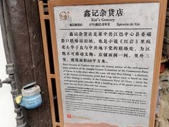 -磁器口古镇