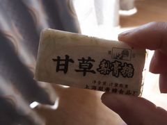 -上海梨膏糖商店(豫园商城店)