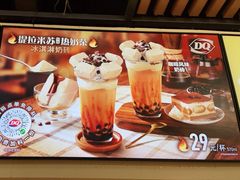 -DQ·蛋糕·冰淇淋(金桥店)