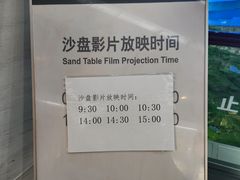 -大连市规划展示中心