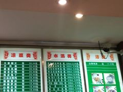 -龙抄手(春熙路总店)