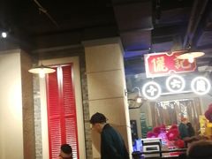 大堂-十六蒲(桂林路店)