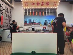 -七爷清汤腩·港式餐厅(金狮广场店)