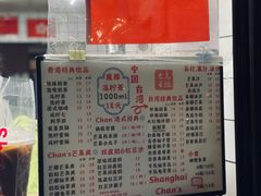 -陈记甜品窝(中山北路店)