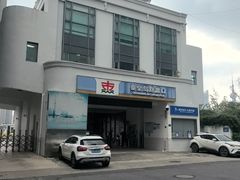 -秦皇岛路游船码头