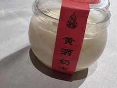 -孔乙己酒家(虹桥路店)
